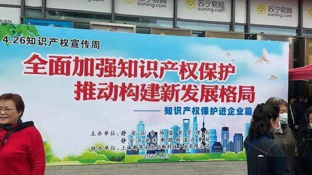 上海静安知识产权代理应该如何选择（）