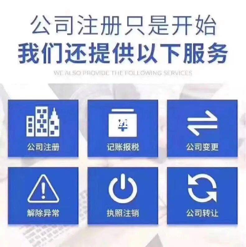 公司地址和注册地址不一致会怎么样（公司地址和注册地址不一致会怎么样呢）