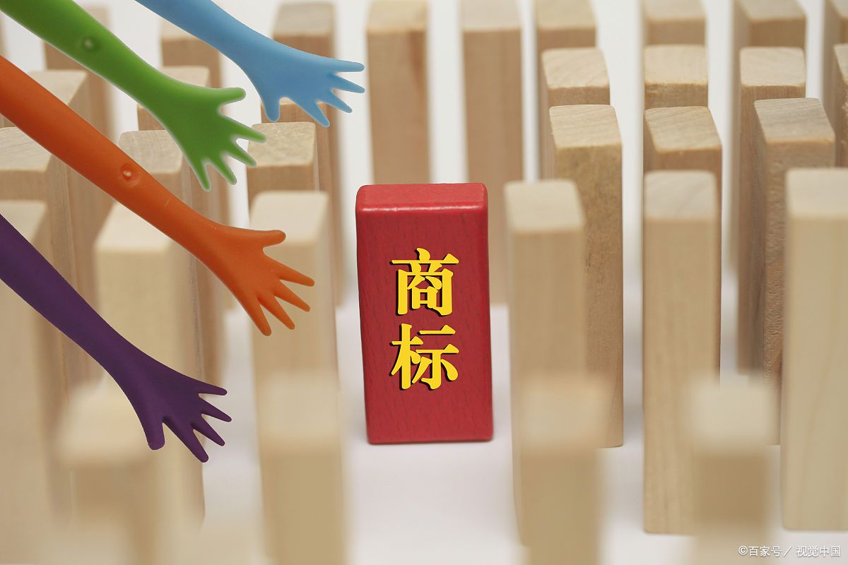 商标申请多少费用（商标申请多少费用啊）