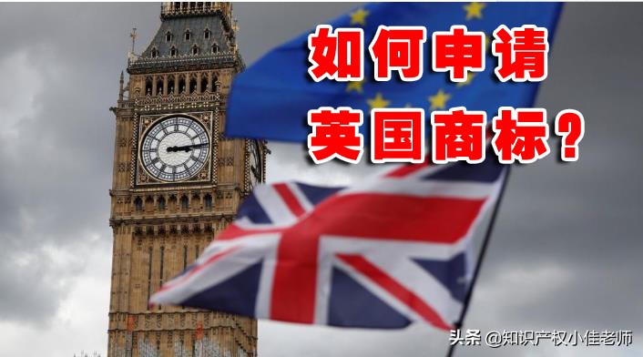 英国公司注册条件有哪些（英国公司注册条件有哪些要求）