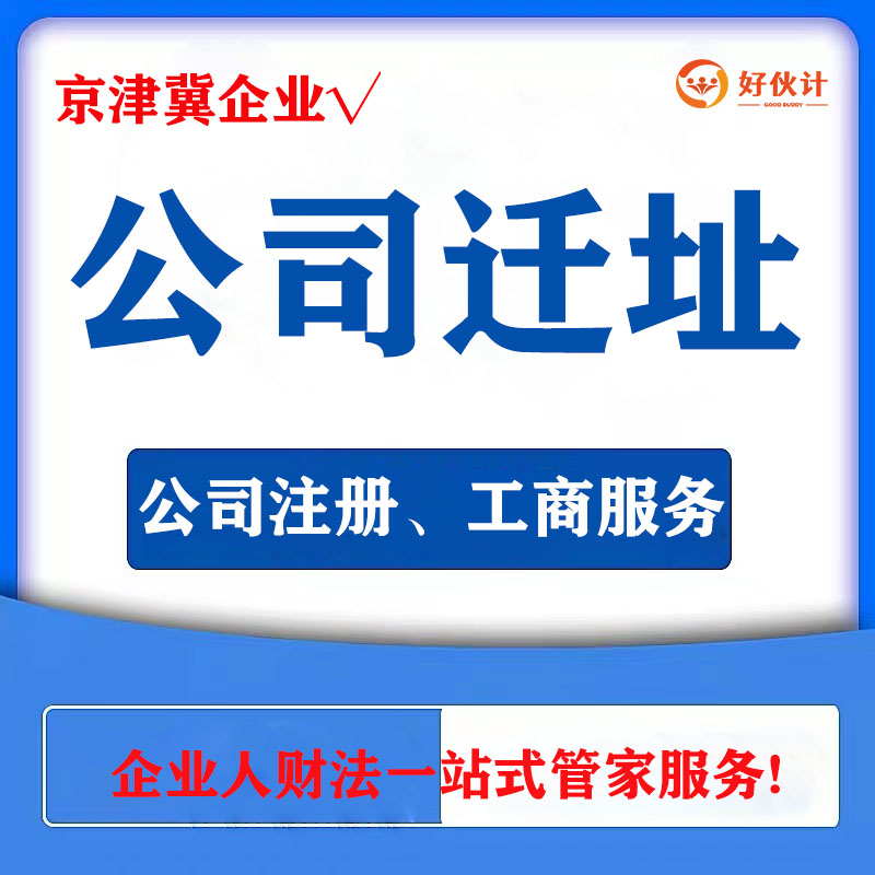 北京解除异常需要什么材料（）