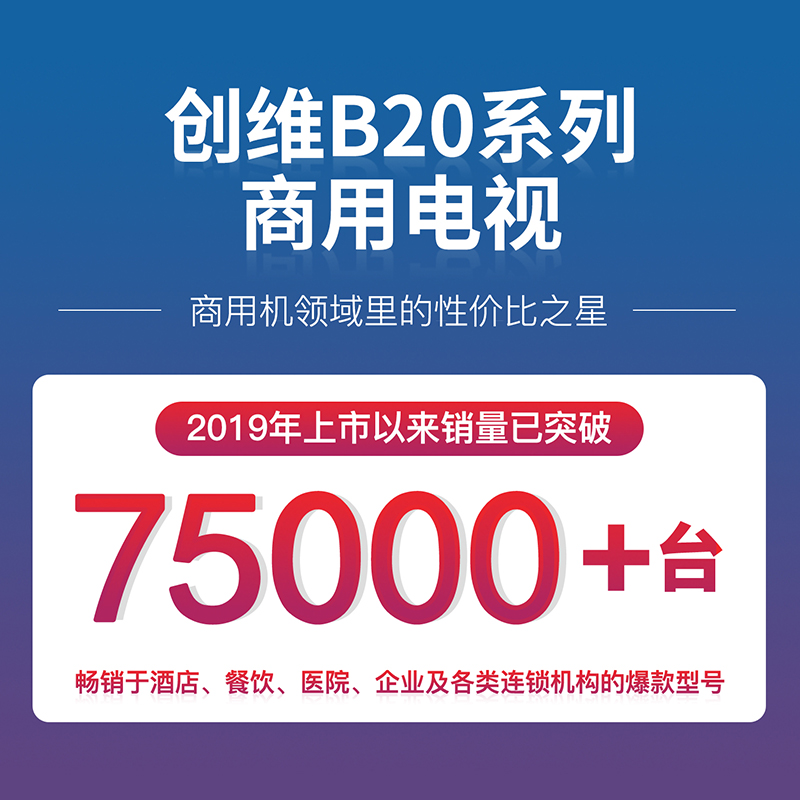 创维电视档次如何区分（创维电视机型号众多,不知道怎么选）