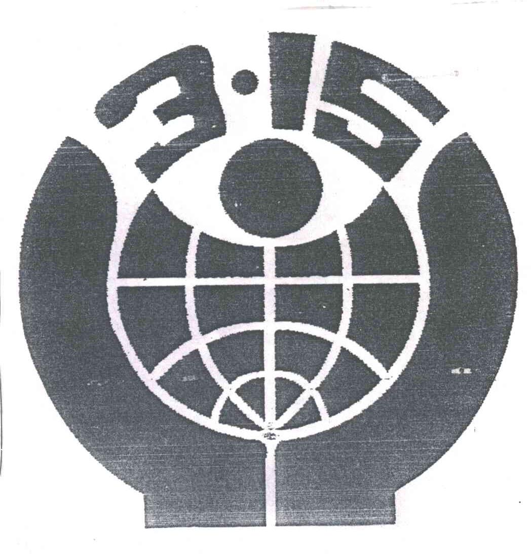 泰国商标网（泰国注册商标）