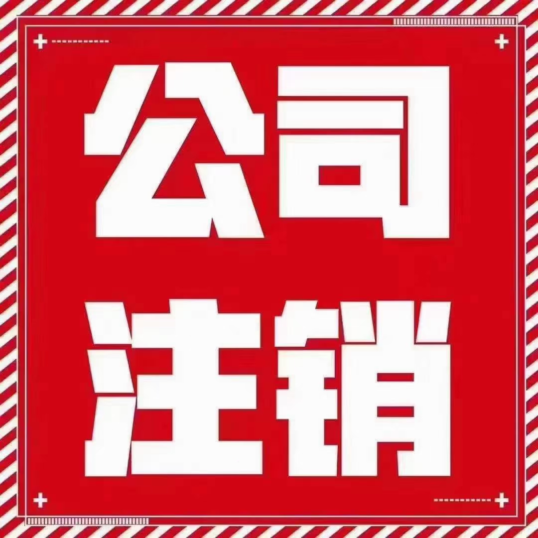注册公司地址要求有哪些（2021年公司注册地址要求）