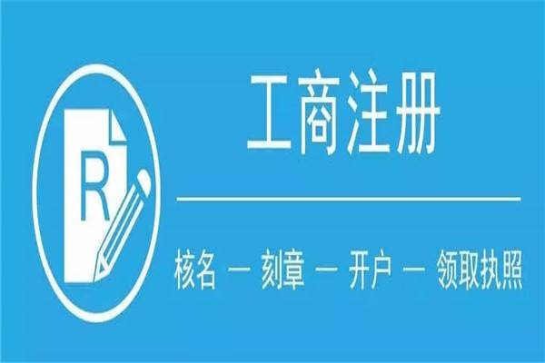 个人注册有限公司或其他类型公司（个人注册有限公司或其他类型公司是什么）