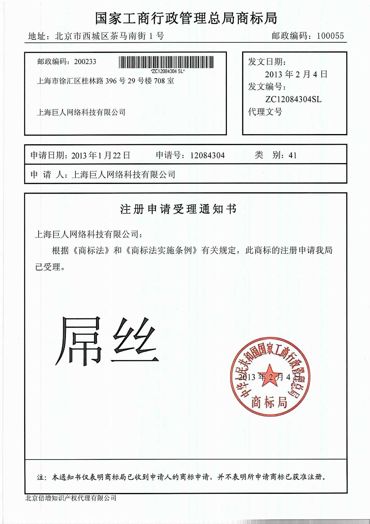 申请注册商标要多少钱（申请注册商标需要多少钱）