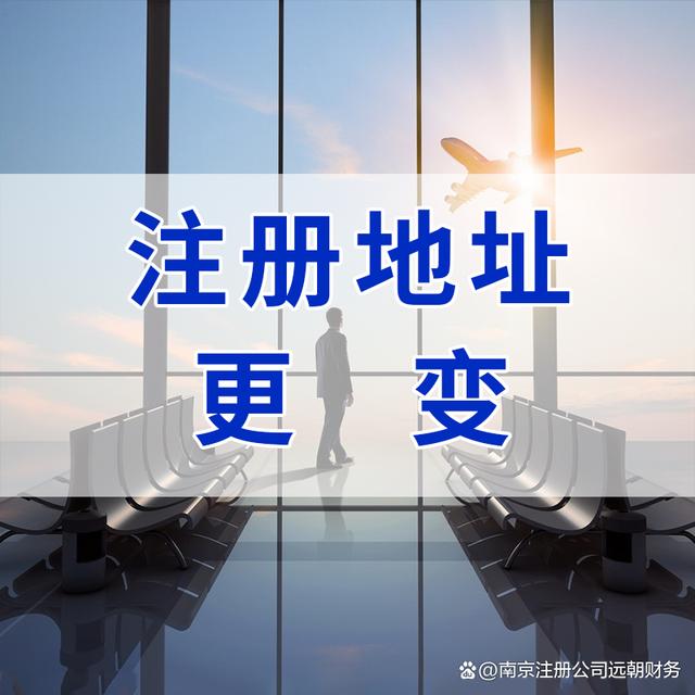 境外离岸公司注册有何优势（离岸公司在国内办公需要注册吗?）