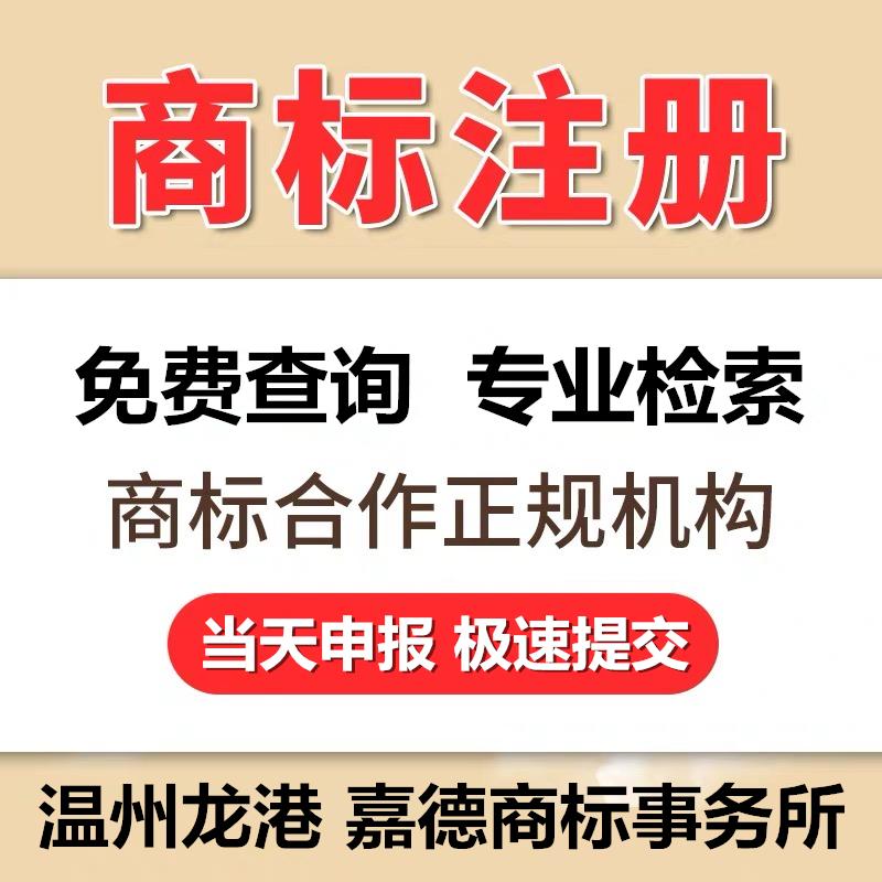 商标到期续费要多少钱（商标到期续费要多少钱一年）