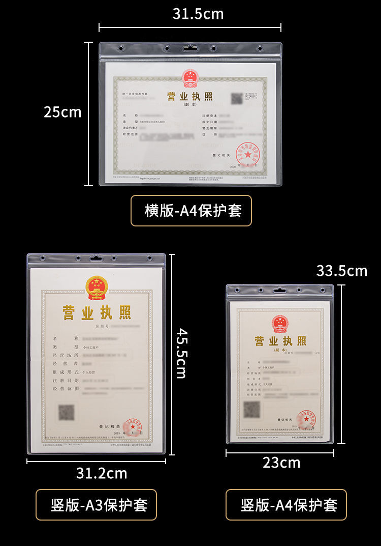 深圳个体户营业执照（深圳办理个体户营业执照流程）