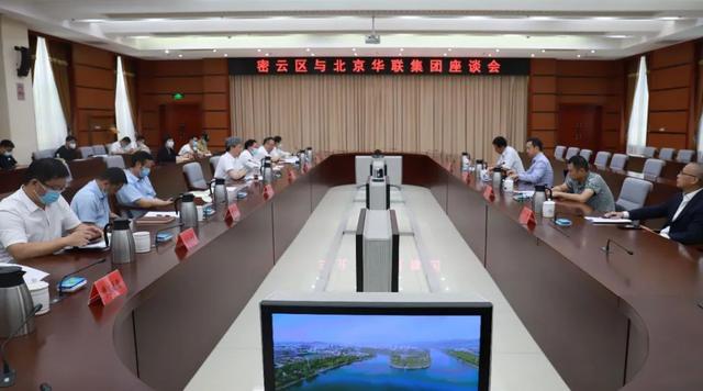 北京密云有限公司注册流程（北京密云有限公司注册流程及费用）
