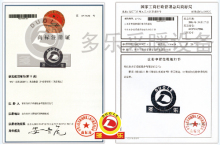 商标注册证查询网（怎么查询商标注册证）