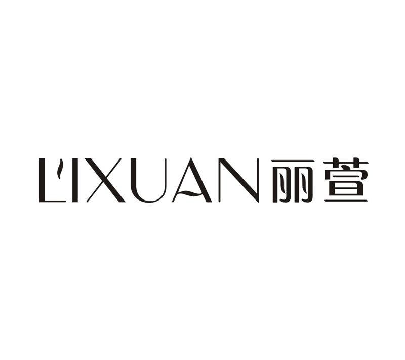 尚标网商标转让要费用（尚标知识产权集团有限公司怎么样）