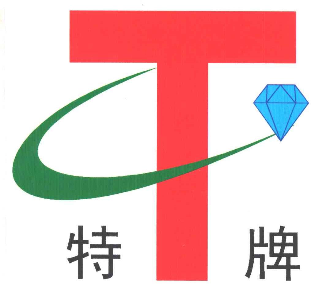 商誉与商标的区别（商誉与商标权的区别）