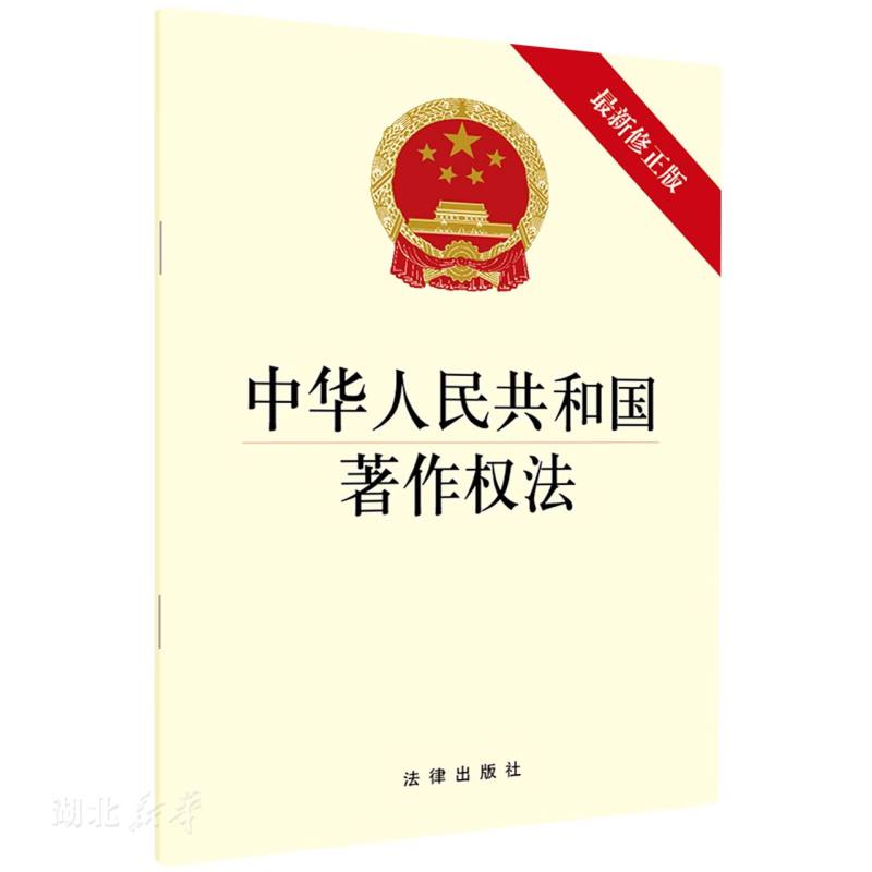 哪些作品受著作权法保护（哪些作品受著作权法保护的影响）