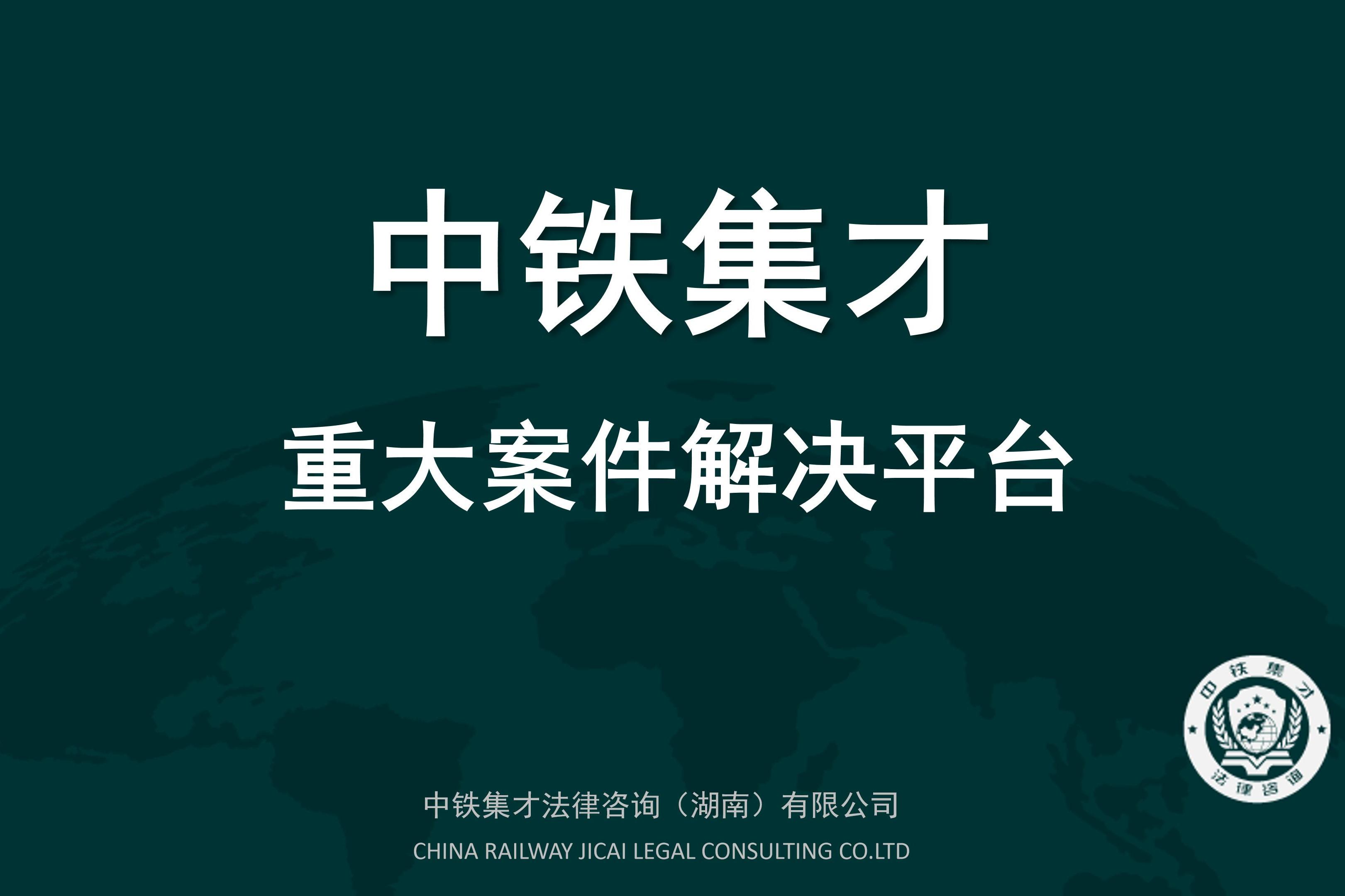 2020年公司法人代表变更程序（）