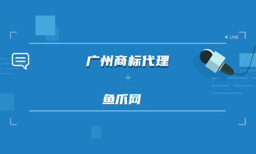 注册商标到哪个部门（注册商标到哪个部门申请）