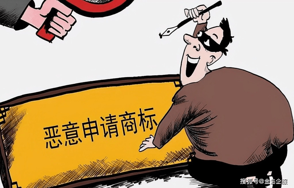 零售注册商标多少类（零售注册商标多少类商品）