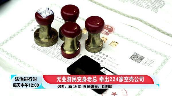 北京经营一个空壳公司（北京经营一个空壳公司赚多少钱）