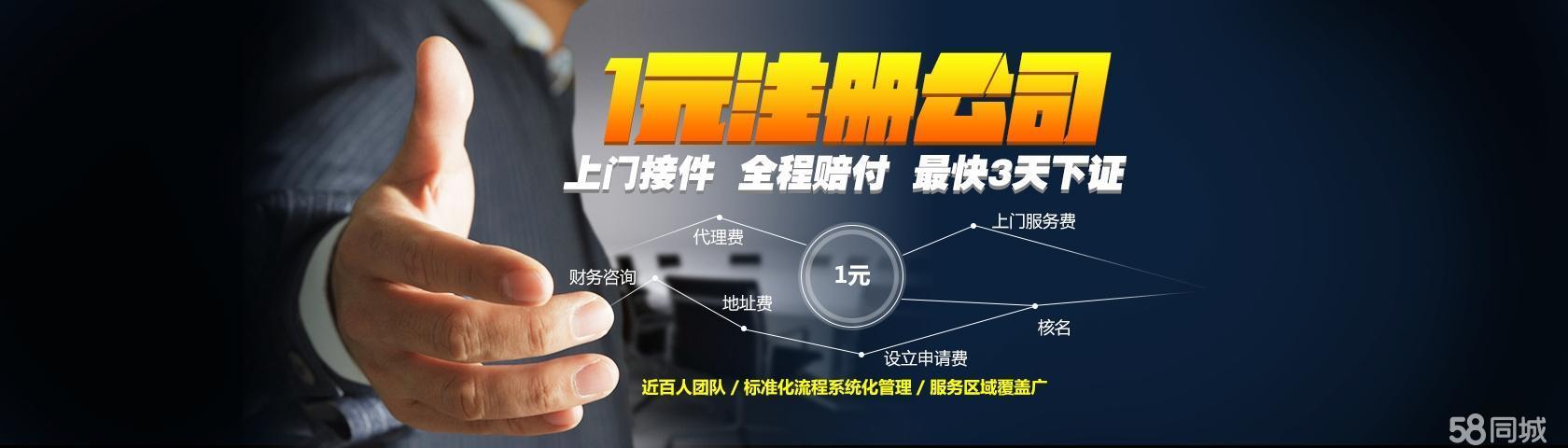 企业找机构代办ICP年检流程（）