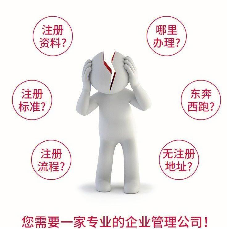 在深圳注册分公司流程（在深圳开分公司需要什么手续）