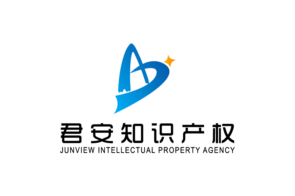 深圳宝安知识产权代理应该如何选择（广东省深圳市宝安区知识产权发货中心）