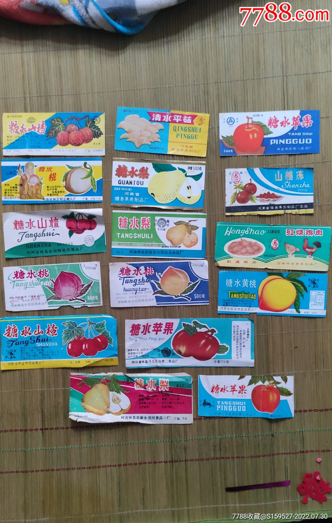 水果商标起个什么名字好（水果商标起个什么名字好听点）