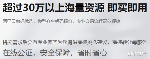 比较专业的商标购买网站（）