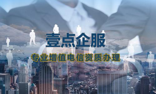 天津IDC许可证年检流程是什么（天津idc许可证年检流程是什么样的）
