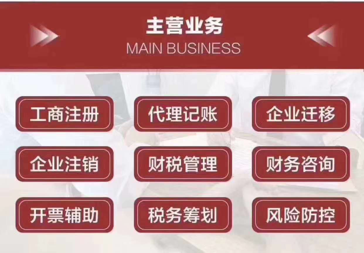 新注册的公司是否需记账报税（新注册的公司是否需记账报税申报）