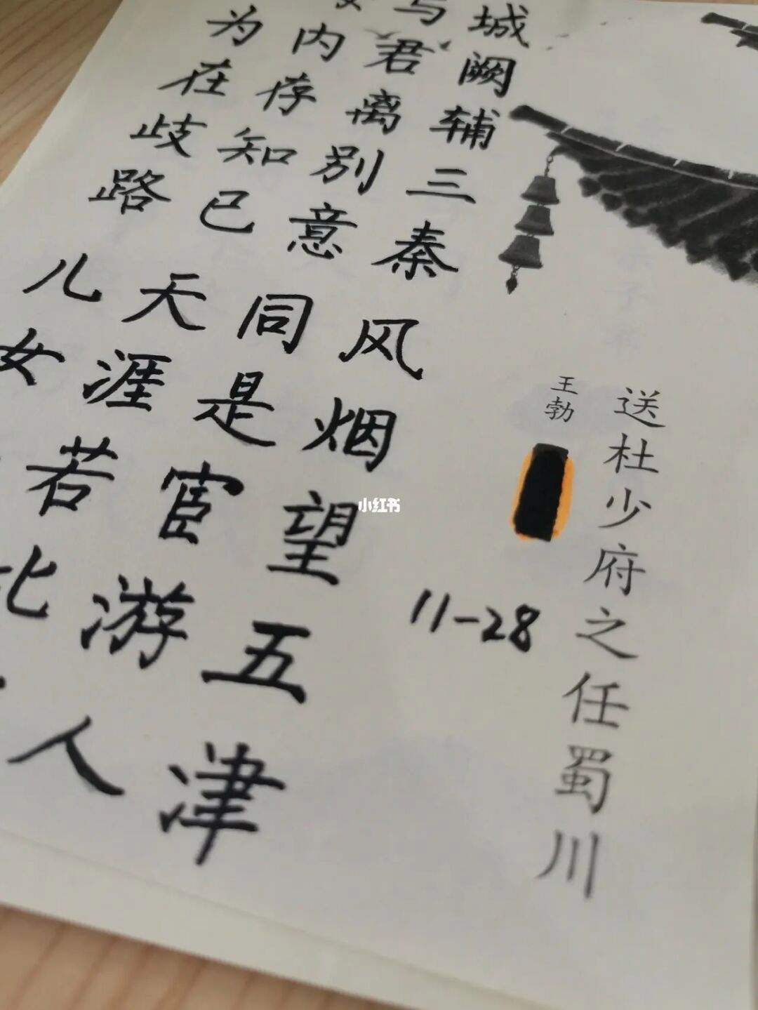 到了这岁数（到了这岁数了就该养身体）