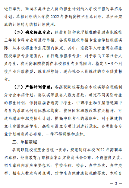 有关22条政策的文件（有关22条政策的文件是什么）