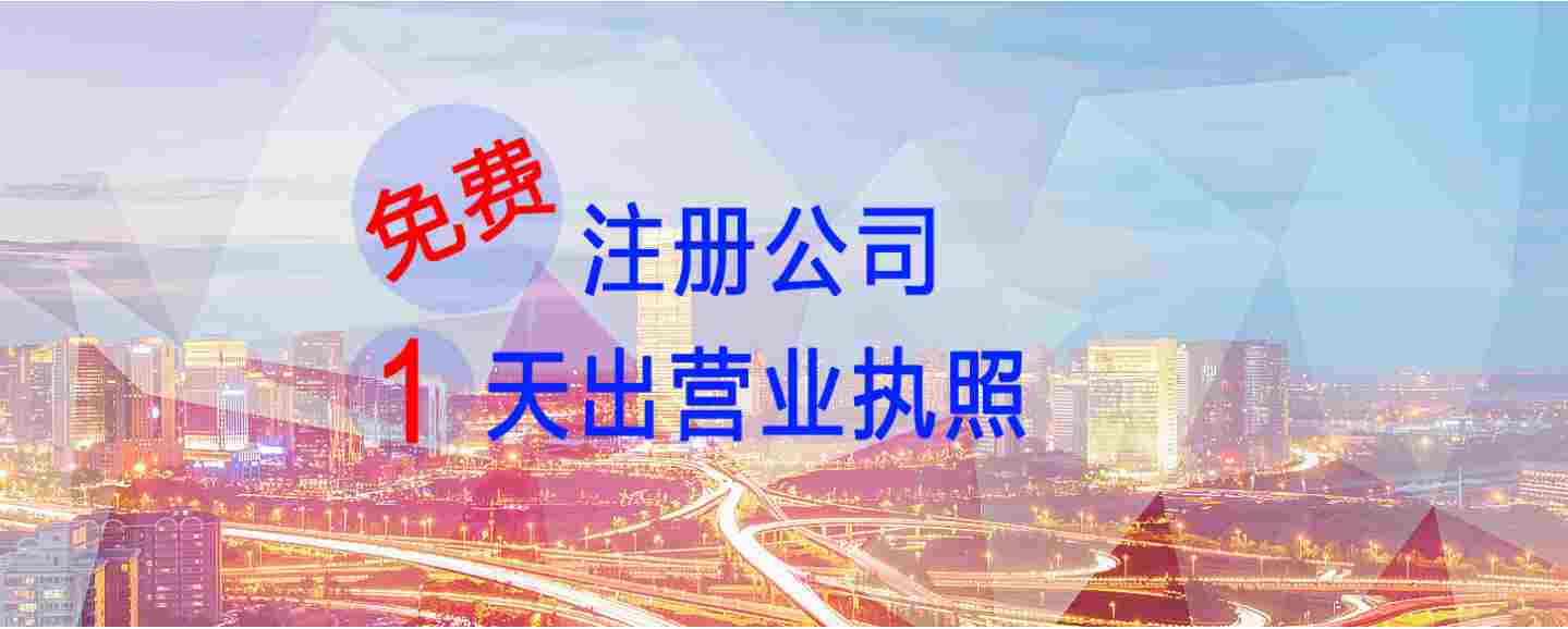 如何选择公司注册地址（公司注册地选择本着什么原则）