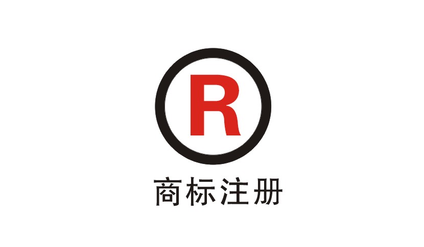 商标代理收费标准（）