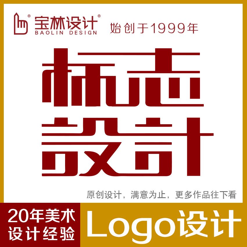 商标设计水（商标设计注册流程）