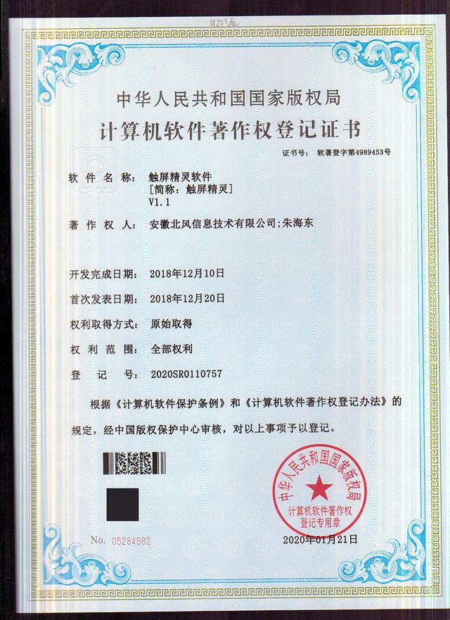 软件著作权容易通过吗（软件著作权容易通过吗安全吗）