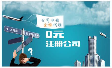 注册有限公司方法（注册有限公司的基本流程）