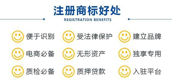 注册商标的名字推荐一下（注册商标的名字推荐一下可以吗）