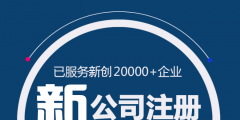 深圳代理记账多少钱（深圳代理记账公司赚钱吗）