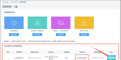 跨城市变更注册地址流程,变更材料（跨城市变更注册地址流程,变更材料怎么办）