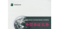 上海注册外贸公司（上海注册外贸公司网上注册流程）