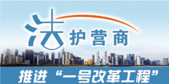 创业者注册公司前需对国家政策的全方位（创业者注册公司前需对国家政策的全方位进行审查）