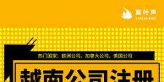 商标注册24类明细（商标注册24类包含哪些内容）