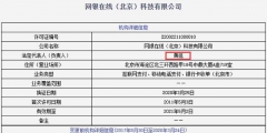 企业法人变更费用（企业法人变更费用多少）