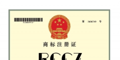 个人能不能注册商标（个人可不可以申请商标）
