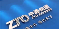 注册快递公司需要什么条件（注册快递公司需要什么条件多少钱）