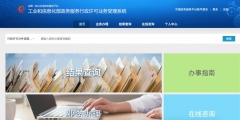 杭州网络公司ICP许可证年检时间（杭州网络公司icp许可证年检时间要求）