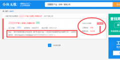 深圳公司解除异常需要什么材料（深圳公司解除异常需要什么材料和手续）