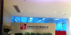 丰台知识产权代理条件材料,流程（2021年北京市丰台区专利授权奖励）