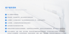重庆ICP许可证如何续期（icp许可证到期了怎么办理）