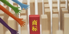 商标申请多少费用（商标申请多少费用啊）